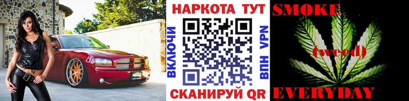 Купить закладку Кетамин  Марихуана  Alpha-PVP  МЕФ  Гашиш  Спасск-Рязанский