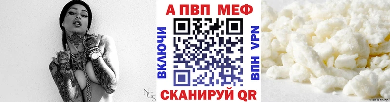А ПВП крисы CK  Купить где  Спасск-Рязанский 