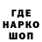 Codein напиток Lean (лин) Little Twinflower