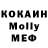 Кетамин VHQ Meilana Zain