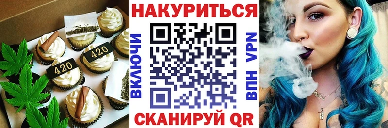 Cannafood конопля  Купить закладки  Спасск-Рязанский 