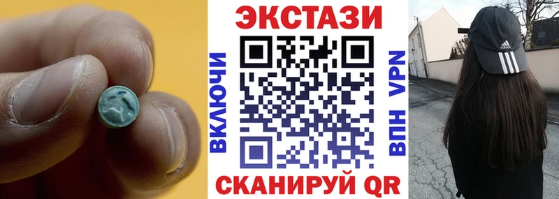 Ecstasy louis Vuitton Купить где Спасск-Рязанский
