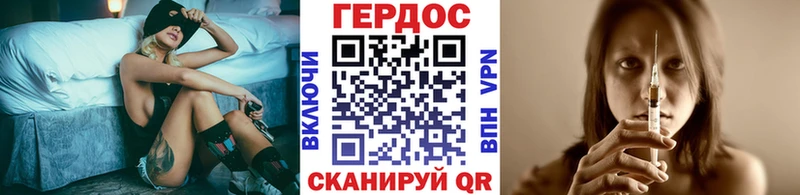 Купить  Спасск-Рязанский  ГЕРОИН Heroin 