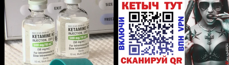 КЕТАМИН ketamine Спасск-Рязанский