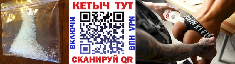 Купить закладки  Спасск-Рязанский  Кетамин VHQ 