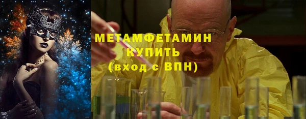 спайс Медногорск