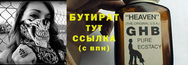 спайс Медногорск