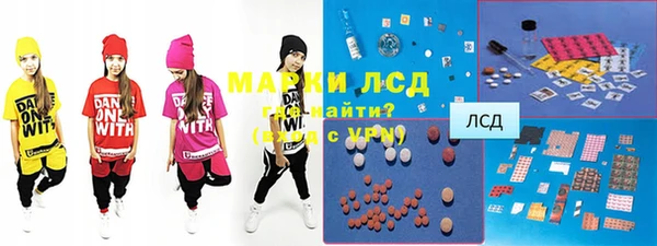 спайс Медногорск