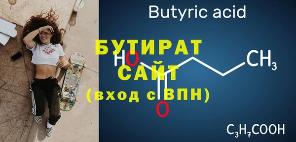 спиды Мегион