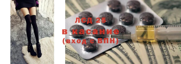 спиды Мегион