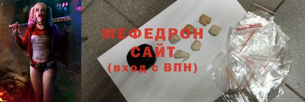 спиды Мегион