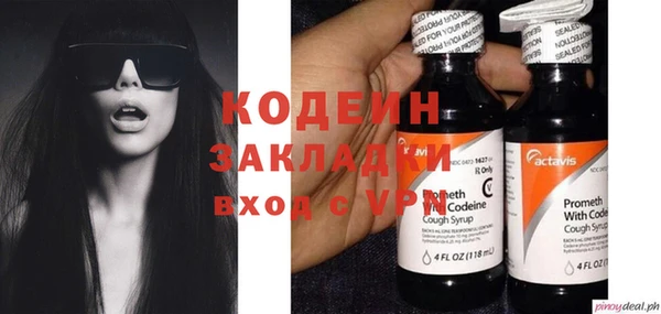 спайс Медногорск