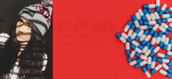 спайс Медногорск
