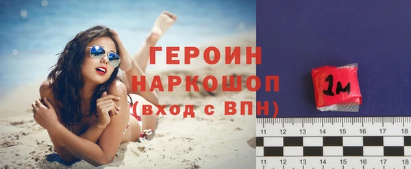 спайс Медногорск