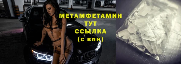 спайс Медногорск