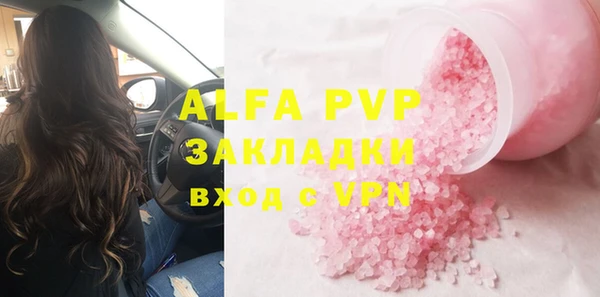 спиды Мегион