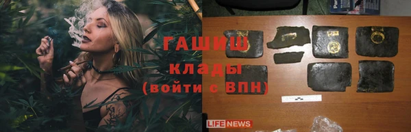 спиды Мегион