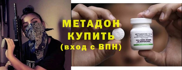 спайс Медногорск
