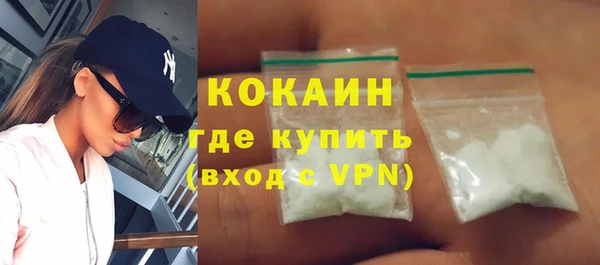 спайс Медногорск