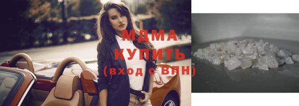 спайс Медногорск