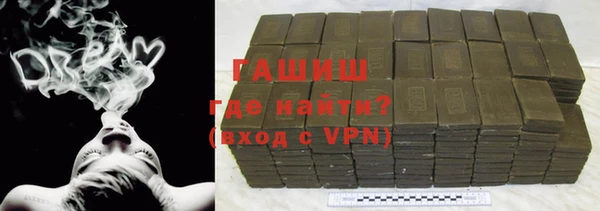 спайс Медногорск