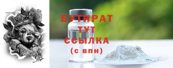 спиды Мегион