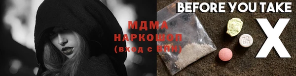 спиды Мегион