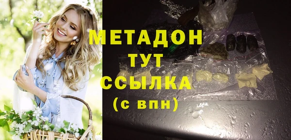 спайс Медногорск