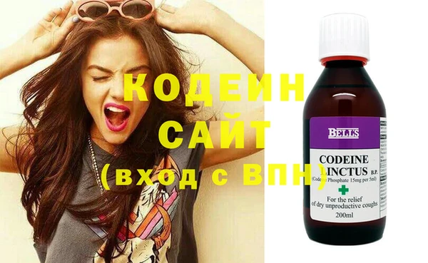 спиды Мегион