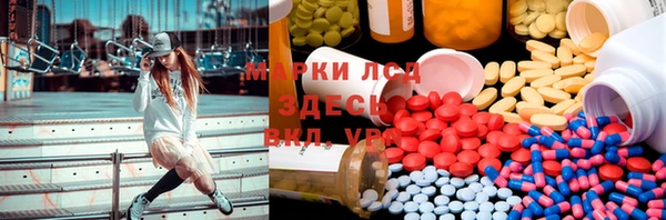 спиды Мегион