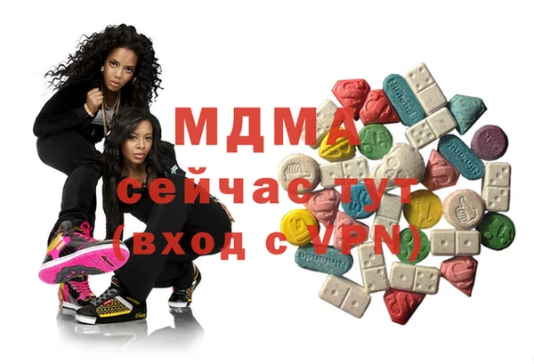 спиды Мегион
