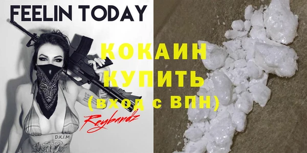 прущая мука Медвежьегорск