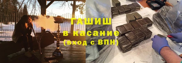 спайс Медногорск