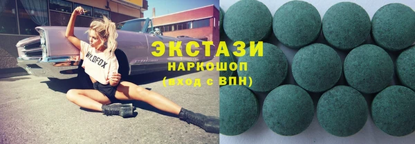 спиды Мегион