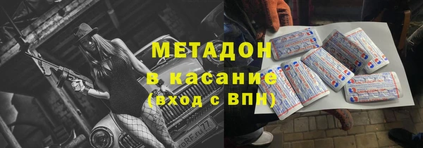 спиды Мегион