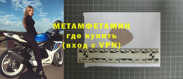 спайс Медногорск
