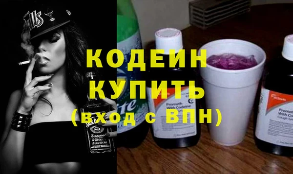 спайс Медногорск