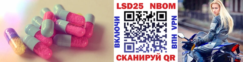 Купить Спасск-Рязанский Лсд 25 экстази ecstasy