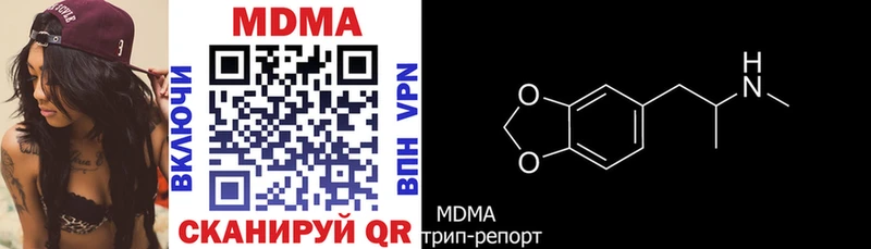 MDMA Molly Купить закладки Спасск-Рязанский