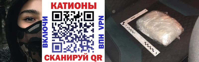 Купить  Спасск-Рязанский  Мефедрон мяу мяу 