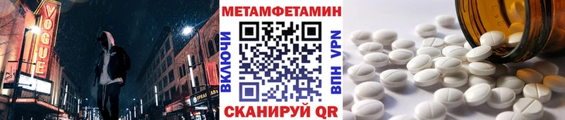 Первитин пудра  Купить  Спасск-Рязанский 